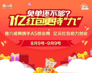 别再用小拇指当手机支架了