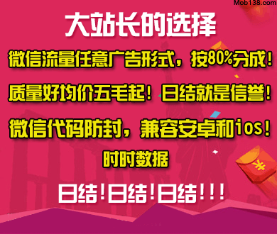 柳州地震震中有三层民居门户悬空
